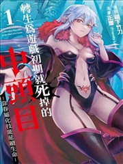 契约婚姻的第37天 漫画封面