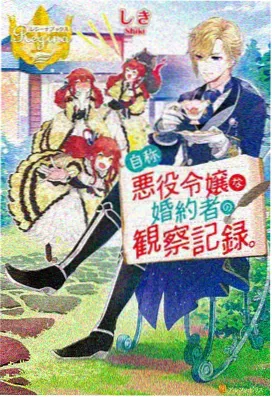 总裁的隐婚甜妻 漫画封面